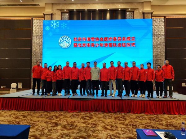 港联配资 北京冬奥会滑雪医生 如今继续服务北京冰雪事业发展
