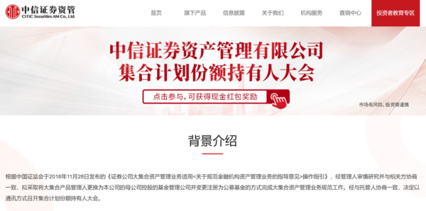 盛鹏优配 连发17份公告！中信证券资管，大动作!