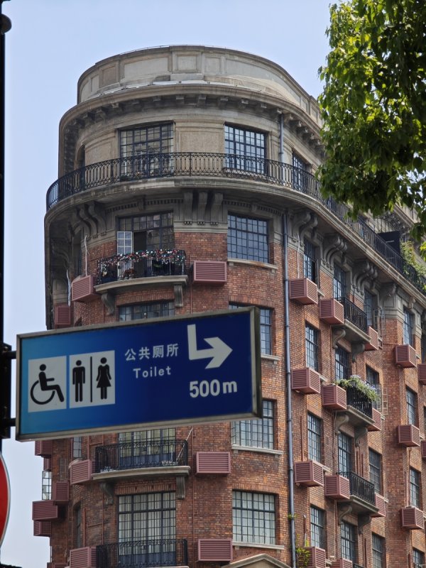 掌上乾坤 一张共享地图，让“方便”之事不再难｜新民述评