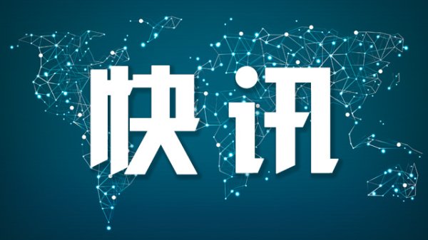 芒果配资 俄罗斯堪察加东岸远海发生强震，全球多地发布海啸预警